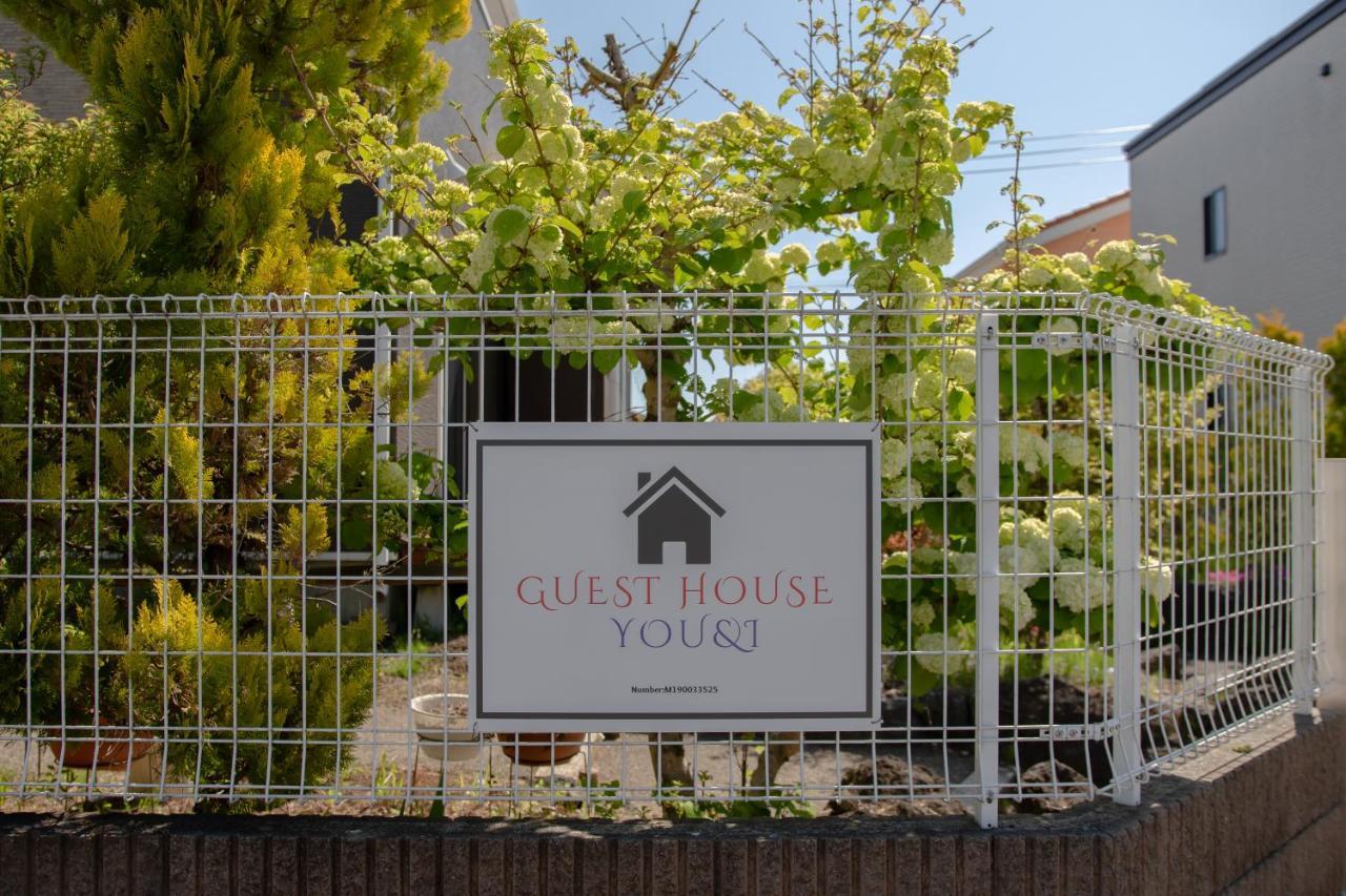 Guesthouse　You&I فوجيكاواجوتشيكو المظهر الخارجي الصورة