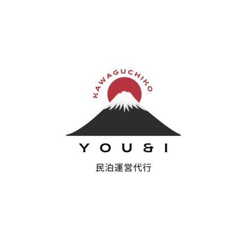 Guesthouse　You&I فوجيكاواجوتشيكو المظهر الخارجي الصورة